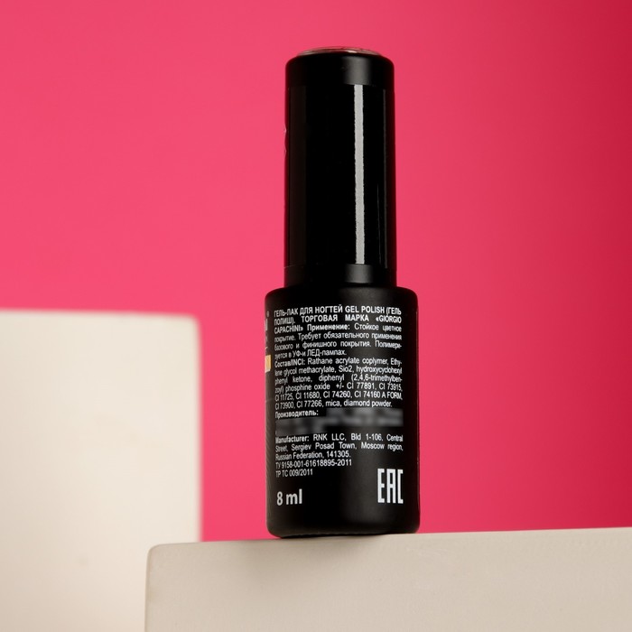 Гель-лак для ногтей GIORGIO CAPACHINI тон 743, 8 мл 32398