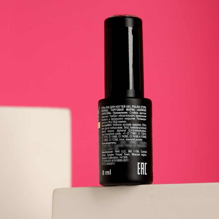 Гель-лак для ногтей GIORGIO CAPACHINI тон 746, 8 мл 32399