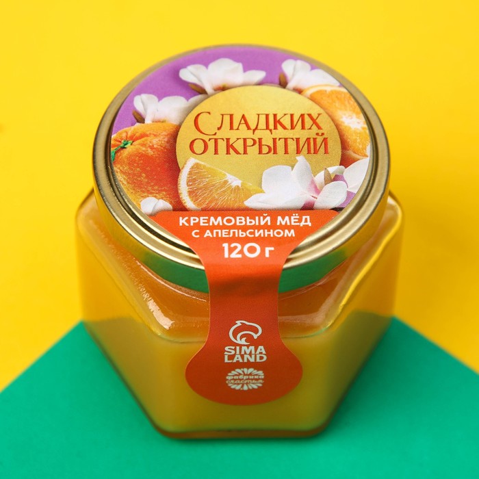 УЦЕНКА Крем-мёд с апельсином «Сладких открытий», 120 г. - Фото 1