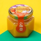 УЦЕНКА Крем-мёд с апельсином «Сладких открытий», 120 г. - Фото 2
