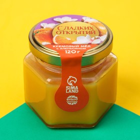 

Крем-мёд с апельсином «Сладких открытий», 120 г.