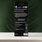 Ароматизатор подвесной Подкова Grand Caratt Новая машина, картонный - Фото 3