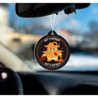 Ароматизатор подвесной Домовой Grand Caratt Океан, картонный - Фото 4