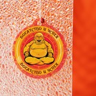 Ароматизатор подвесной Будда Grand Caratt Грейпфрут, картонный - Фото 2