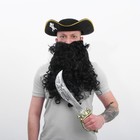 Карнавальный набор «Пират чёрный», шляпа, борода, сабля - фото 10158476