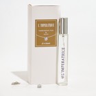 Подарочный набор женский "L`Imperatrice", кулон+парфюмерная вода, 33 мл - Фото 3