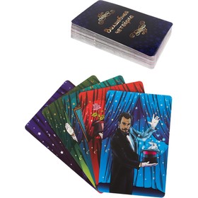 

Карточная игра "Волшебная четвёрка", 54 карточки