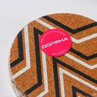 Набор подставок под горячее Доляна, 6 шт, d=10 см - Фото 4