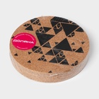 Набор подставок под горячее Доляна «Треугольники», под кружку, пробка, 6 шт., d=10 см - Фото 5