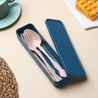 Набор столовых приборов Доляна, 4 предмета: вилка, ложка, нож, футляр синий, приборы МИКС - Фото 4
