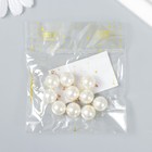 Декор для творчества пластик "Жемчужный шарик с петелькой" 1,2х1,2 см набор 10 шт 9233523