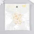 Декор для творчества пластик "Жемчужный шарик с петелькой" 1,2х1,2 см набор 10 шт 9233523