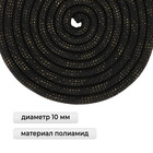 Скакалка для художественной гимнастики утяжелённая Grace Dance, 3 м, цвет чёрный - Фото 2