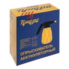 Опрыскиватель аккумуляторный ТУНДРА, 3.7 В, 2 Ач, 2 л, 0.7 л/мин, гибкая насадка - Фото 18