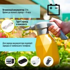 Опрыскиватель аккумуляторный ТУНДРА, 3.7 В, 2 Ач, 2 л, 0.7 л/мин, гибкая насадка - Фото 3