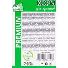 Корм "Пижон Премиум" для кроликов, 400 г - Фото 4