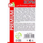 Корм "Пижон Премиум" для волнистых попугаев, 500 г - Фото 4