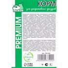 Корм «Пижон Премиум» для декоративных грызунов, 400 г - Фото 4