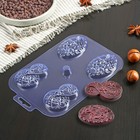 Форма для шоколада и конфет пластиковая «Шоко-восьмёрки», 7×4,8 см, цвет прозрачный - фото 319195915