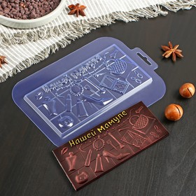 Форма для шоколада и конфет пластиковая «Нашей мамуле», 17×8,5×0,9 см, цвет прозрачный