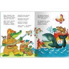 Мойдодыр  и другие сказки. Чуковский К 9380843