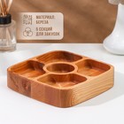 Менажница Adelica, 5 секций, 18×18×4 см, дерево берёза - Фото 2