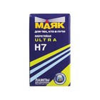 Лампа автомобильная Маяк Ультра, H7 24 В, 7 Вт 2729252