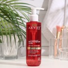 Гель для умывания АЕВИТ By Librederm BASIC CARE, мицеллярный очищающий, для всех типов кожи, 200 мл - Фото 1