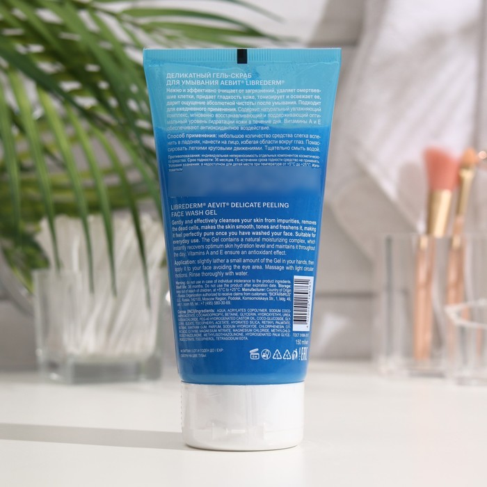 Гель-скраб Aevit By Librederm для умывания, 150 мл 32423