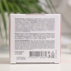 Крем питательный Aevit By Librederm дневной, 50 мл - Фото 3