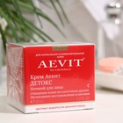 Крем-детокс Aevit By Librederm ночной, 50 мл - Фото 1