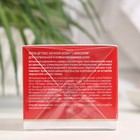 Крем-детокс Aevit By Librederm ночной, 50 мл - Фото 2