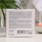 Крем-детокс Aevit By Librederm ночной, 50 мл - Фото 3