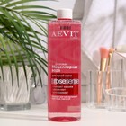 Мицеллярная вода розовая Aevit By Librederm для тусклой и сухой кожи, 400 мл - фото 319196051