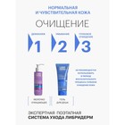 Крем липидовосстанавливающий Librederm Cerafavit для лица и тела - Фото 3