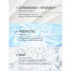 Крем липидовосстанавливающий Librederm Cerafavit для лица и тела - Фото 10