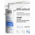 Крем липидовосстанавливающий Librederm Cerafavit с церамидами и пребиотиком для лица и тела, - Фото 1