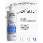 Крем липидовосстанавливающий Librederm Cerafavit с церамидами и пребиотиком для лица и тела, - Фото 2