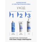 Крем липидовосстанавливающий Librederm Cerafavit с церамидами и пребиотиком для лица и тела, - Фото 4