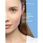 Крем липидовосстанавливающий Librederm Cerafavit с церамидами и пребиотиком для лица и тела, - Фото 6