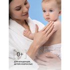 Крем липидовосстанавливающий Librederm Cerafavit с церамидами и пребиотиком для лица и тела, - Фото 7