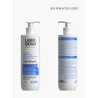 Крем липидовосстанавливающий Librederm Cerafavit с церамидами и пребиотиком для лица и тела, - Фото 8