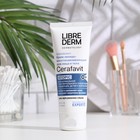 Крем для лица и тела Librederm Cerafavit, липидовосстанавливающий, с церамидами и пребиотиком, 75 мл - Фото 2