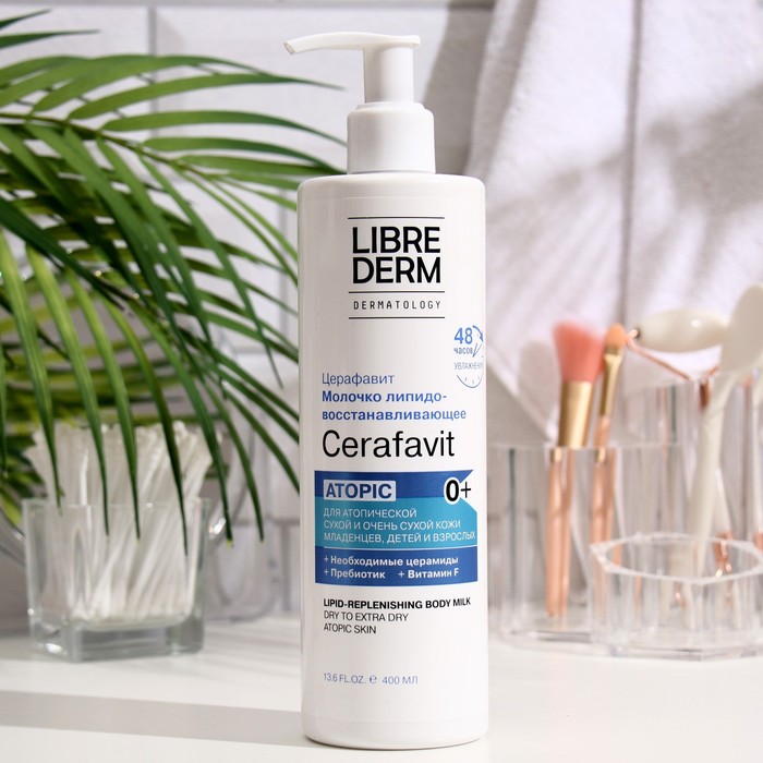 Молочко Librederm Cerafavit  для сухой и очень сухой кожи с церамидами и пребиотиком, 400 мл - Фото 1