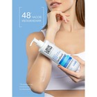 Молочко Librederm Cerafavit для сухой и очень сухой кожи с церамидами и пребиотиком, 400 мл - Фото 5