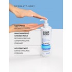 Молочко Librederm Cerafavit для сухой и очень сухой кожи с церамидами и пребиотиком, 400 мл - Фото 6