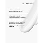 Молочко Librederm Cerafavit для сухой и очень сухой кожи с церамидами и пребиотиком, 400 мл - Фото 8