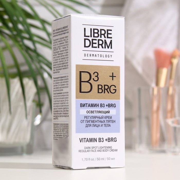 Витамин B3 Librederm Dermatology осветляющий крем от пигментных пятен для лица и тела, 50 мл - Фото 1