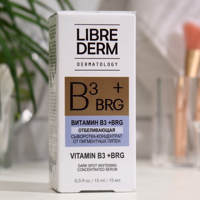 Витамин B3 Librederm Dermatology  отбеливающая сыворотка-концентрат от пигментных пятен, 15