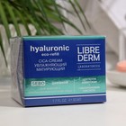 Гиалуроновый cica-крем Librederm Eco-refill увлажняющий матирующий дневной для жирной кожи 5 9404192 - фото 10159346